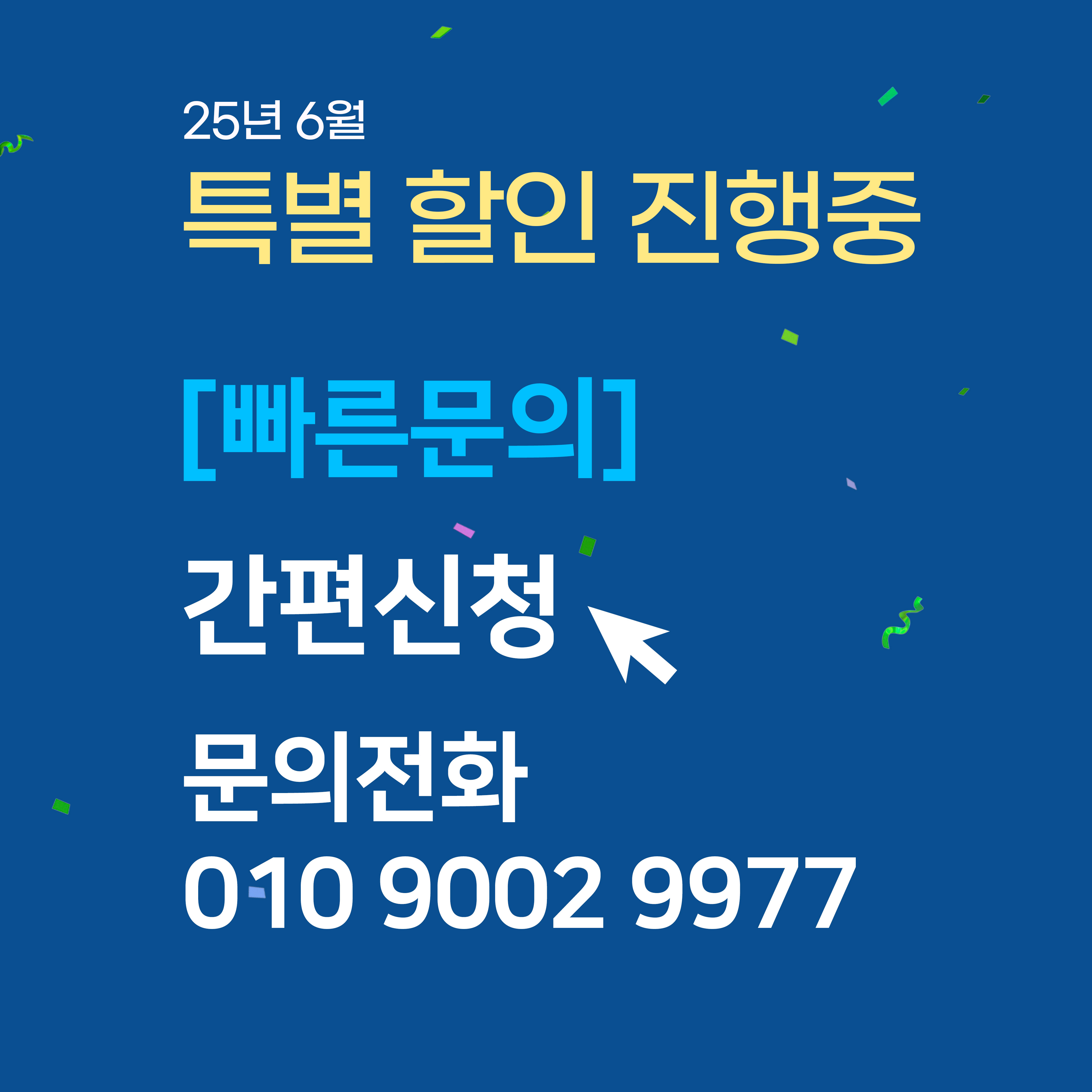 944326dd15fd61a59755a4fa5353fdee_1749086267_9722.jpg